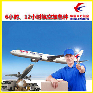 于田万方空运地址公司谈空运的四大作用是什么